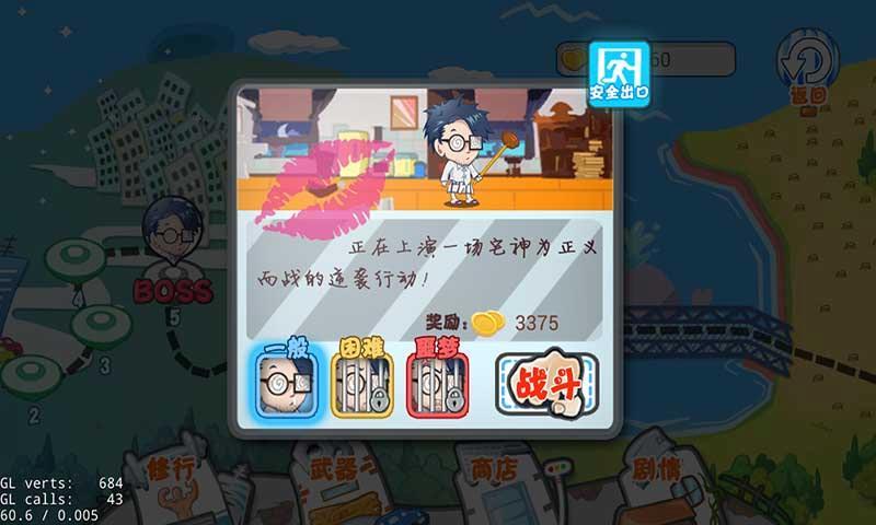 Ӫ��Ů���ƽ��v1.0 ���޽��