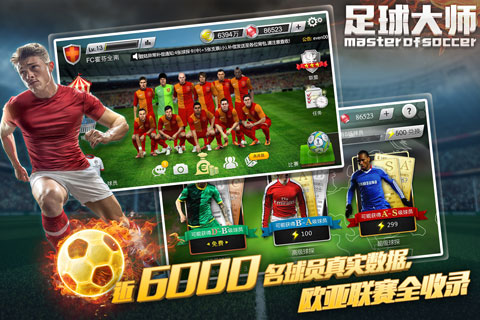 �����ʦ�ٷ��ֻ�������v2.5.20 ��׿��