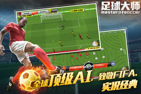 �����ʦ�ٷ��ֻ�������v2.5.20 ��׿��