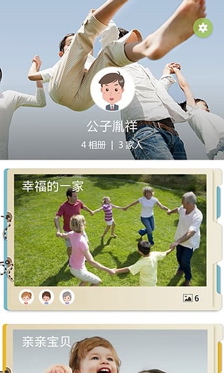 ����app����v1.1.1