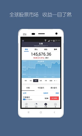 ��˵��׿������v1.2.1