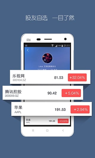 ��˵��׿������v1.2.1