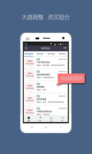 ��˵��׿������v1.2.1