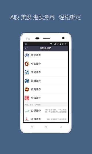 ��˵��׿������v1.2.1