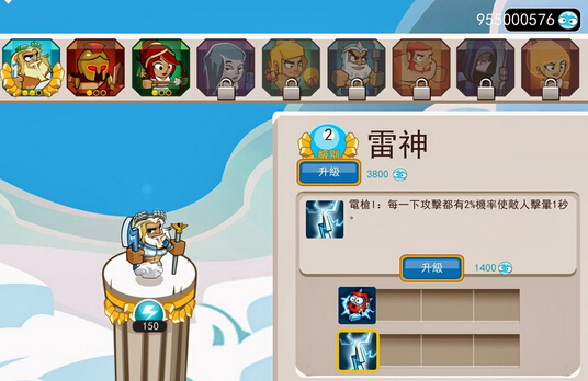 偶滴神TD无限金币存档1.1.0 免费下载
