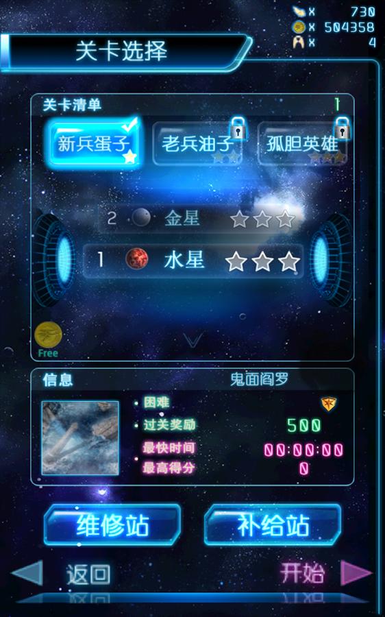�ǿ��ս��������ֻ�������v1.1.18 ��׿��