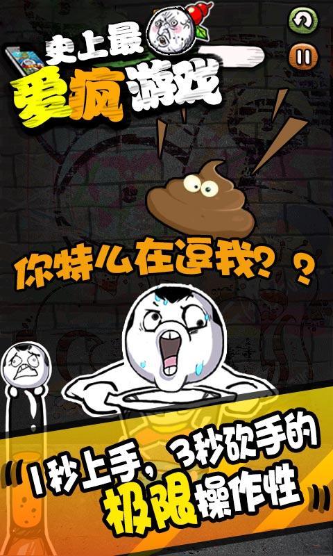 ʷ�������Ϸ�ƽ��v1.0