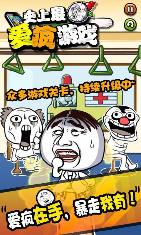 ʷ�������Ϸ�ƽ��v1.0