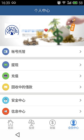 �ִ���APP����v1.05 ��׿��