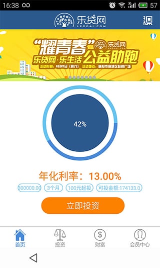 �ִ���APP����v1.05 ��׿��