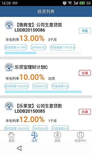 �ִ���APP����v1.05 ��׿��
