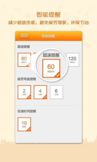 �Ƴ����ֻ�������v2.0.1 ��׿��