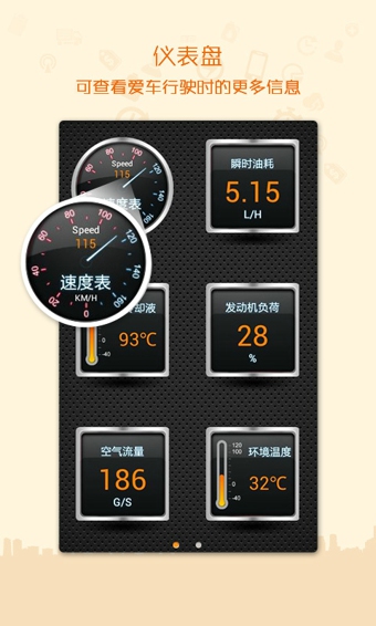 �Ƴ����ֻ�������v2.0.1 ��׿��