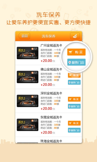 �Ƴ����ֻ�������v2.0.1 ��׿��
