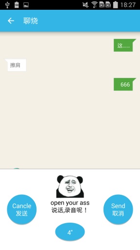 ����app����v2.3 ��׿��