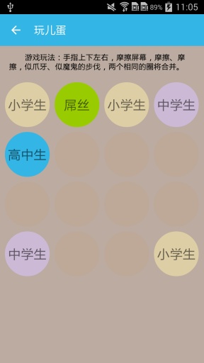 ����app����v2.3 ��׿��