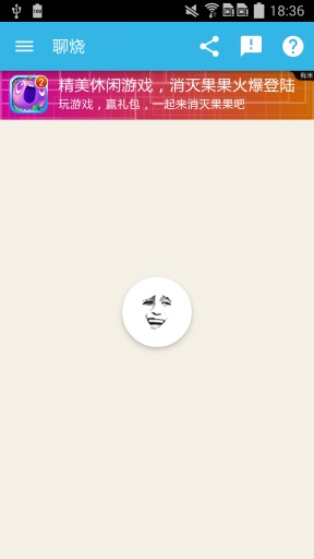 ����app����v2.3 ��׿��