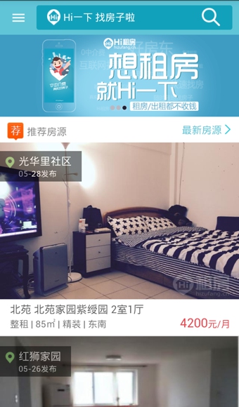 Hi�ⷿapp����v3.1