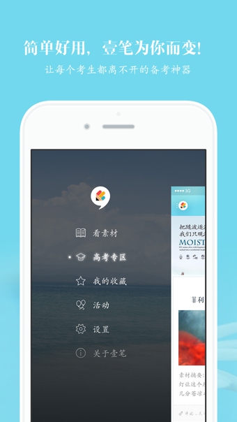 Ҽ��appv1.4.1.0