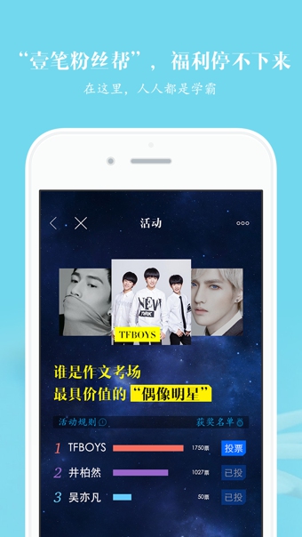 Ҽ��appv1.4.1.0