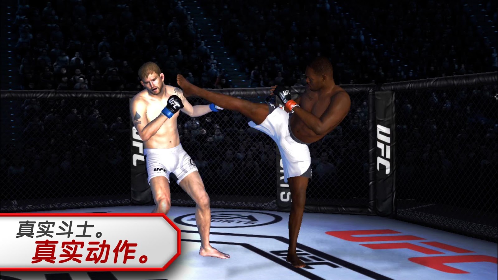 UFC�ٷ���׿������v1.3.81501