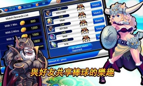 �������������ֻ�������v1.1.6 ��׿��