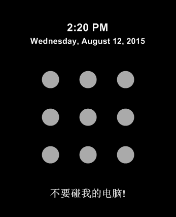 Eusing Maze Lock滑动解锁下载3.3