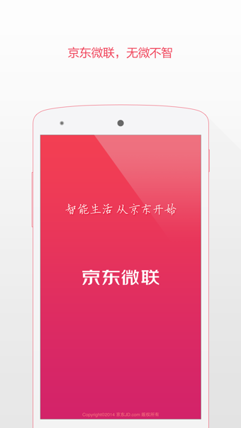 ����APP����v2.2.0 ��׿��