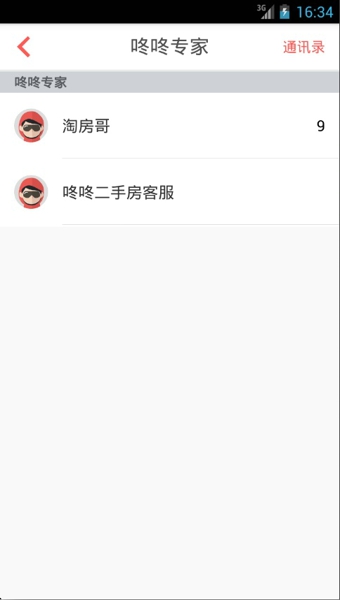 �����ҷ�appv1.0.8 ��׿��