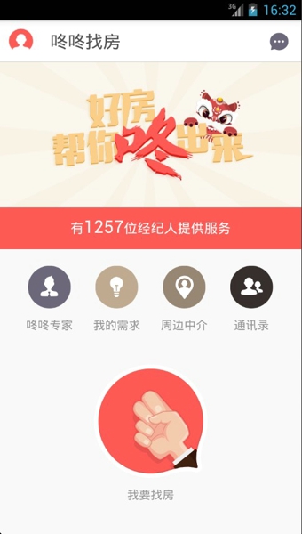 �����ҷ�appv1.0.8 ��׿��