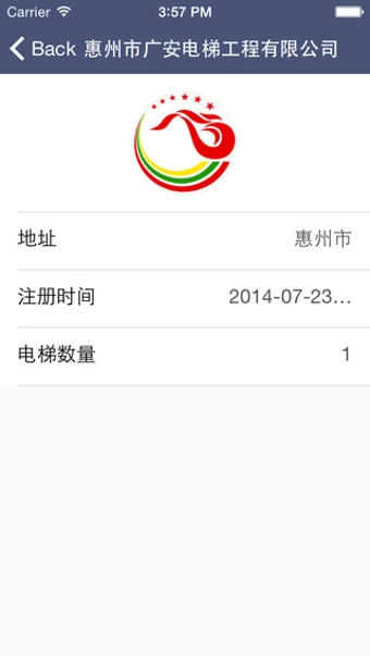 e���ݰ�׿������v1.0.0