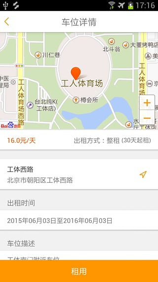 �ճ�λ�ֻ���v1.3.0