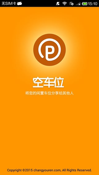 �ճ�λ�ֻ���v1.3.0