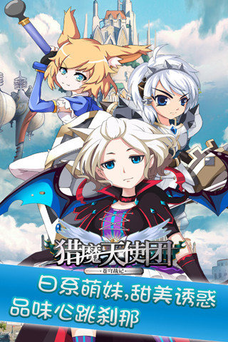��ħ��ʹ�Źٷ��ֻ�������v1.0.3 ��׿��