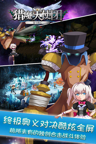 ��ħ��ʹ�Źٷ��ֻ�������v1.0.3 ��׿��