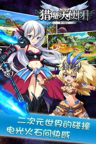 ��ħ��ʹ�Źٷ��ֻ�������v1.0.3 ��׿��