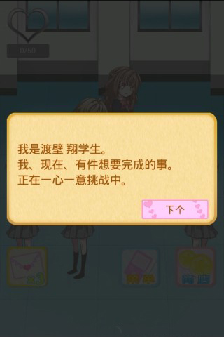 ���˰�׿������v1.0.1 ������