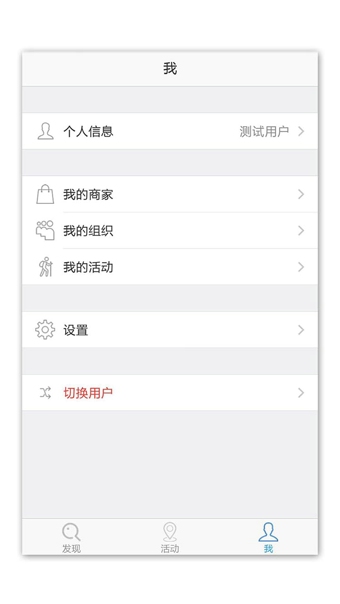 ����appv3.0