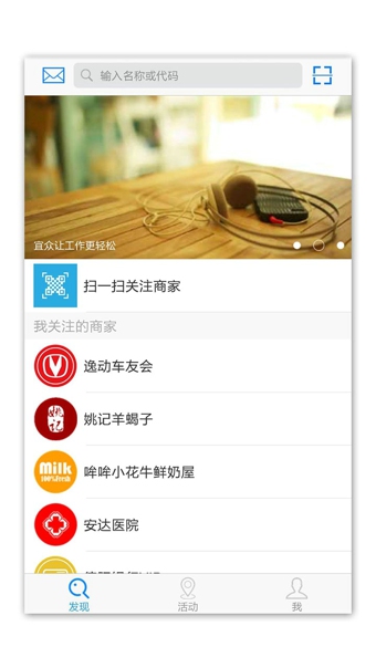 ����appv3.0