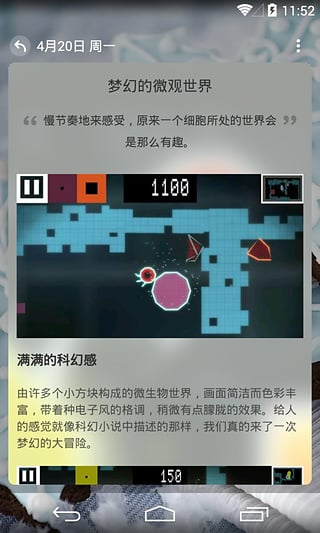 ��Ϸ�ձ���׿�ֻ�������v1.1.5