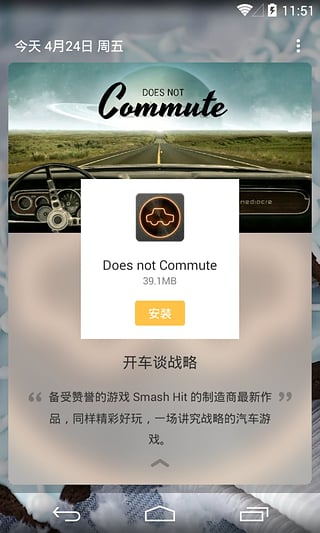 ��Ϸ�ձ���׿�ֻ�������v1.1.5