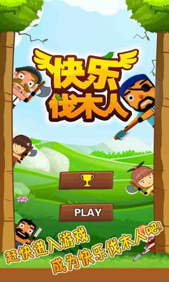 ���ַ�ľ�˰�׿������v1.0.1.2