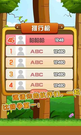 ���ַ�ľ�˰�׿������v1.0.1.2