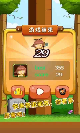 ���ַ�ľ�˰�׿������v1.0.1.2