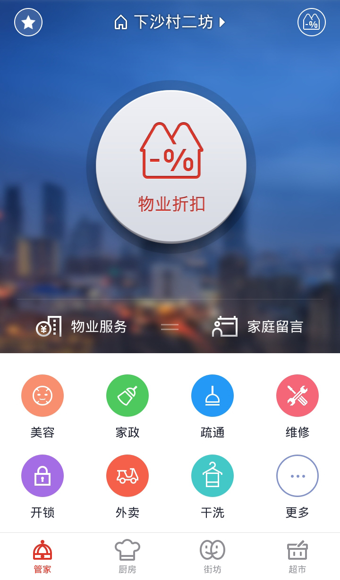 �������׿������v2.2.0