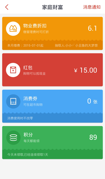 �������׿������v2.2.0
