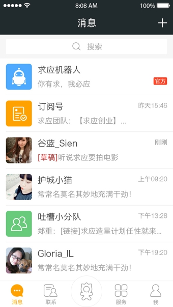 ��Ӧapp����v2.7.1 ��׿��
