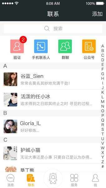 ��Ӧapp����v2.7.1 ��׿��
