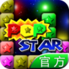消灭星星中文安卓版下载v4.2.6 无广告