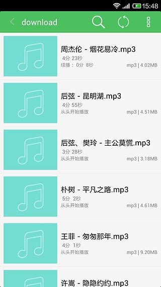 超吉影音PC版6.12 官方下载